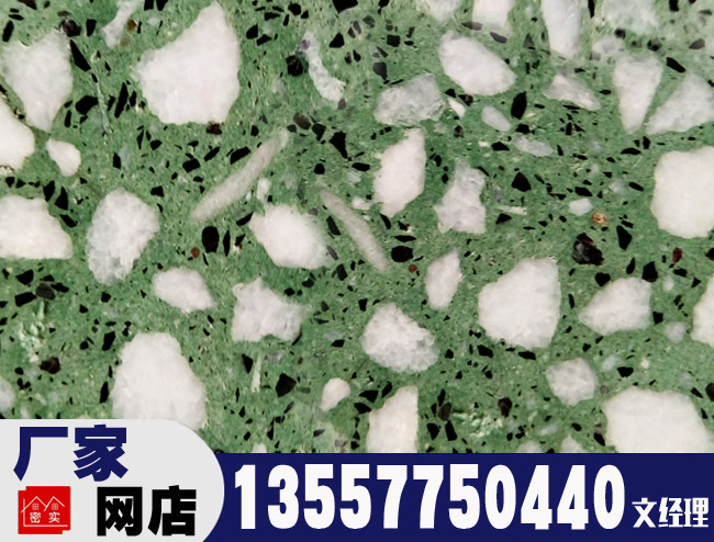 G01 機(jī)制水磨石板 水磨石地磚 機(jī)制水磨石板